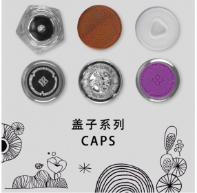 Plastic Cosmetic Tube Accessories